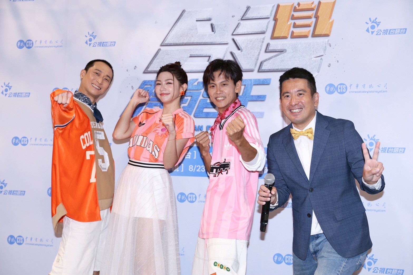 浩子（左起）、曾智希、阿翔、陳宏宜主持全新節目。（圖／記者王人傑攝）