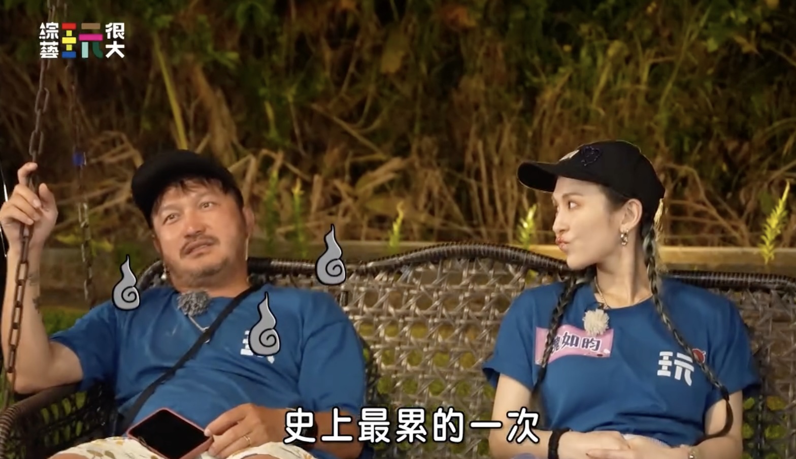 KID（左）累壞了，魏如昀看著他。（圖／《綜藝玩很大》提供）