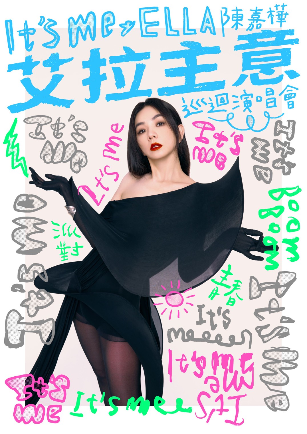 Ella終於要展開人生首場巡演。（圖／勁樺娛樂提供）