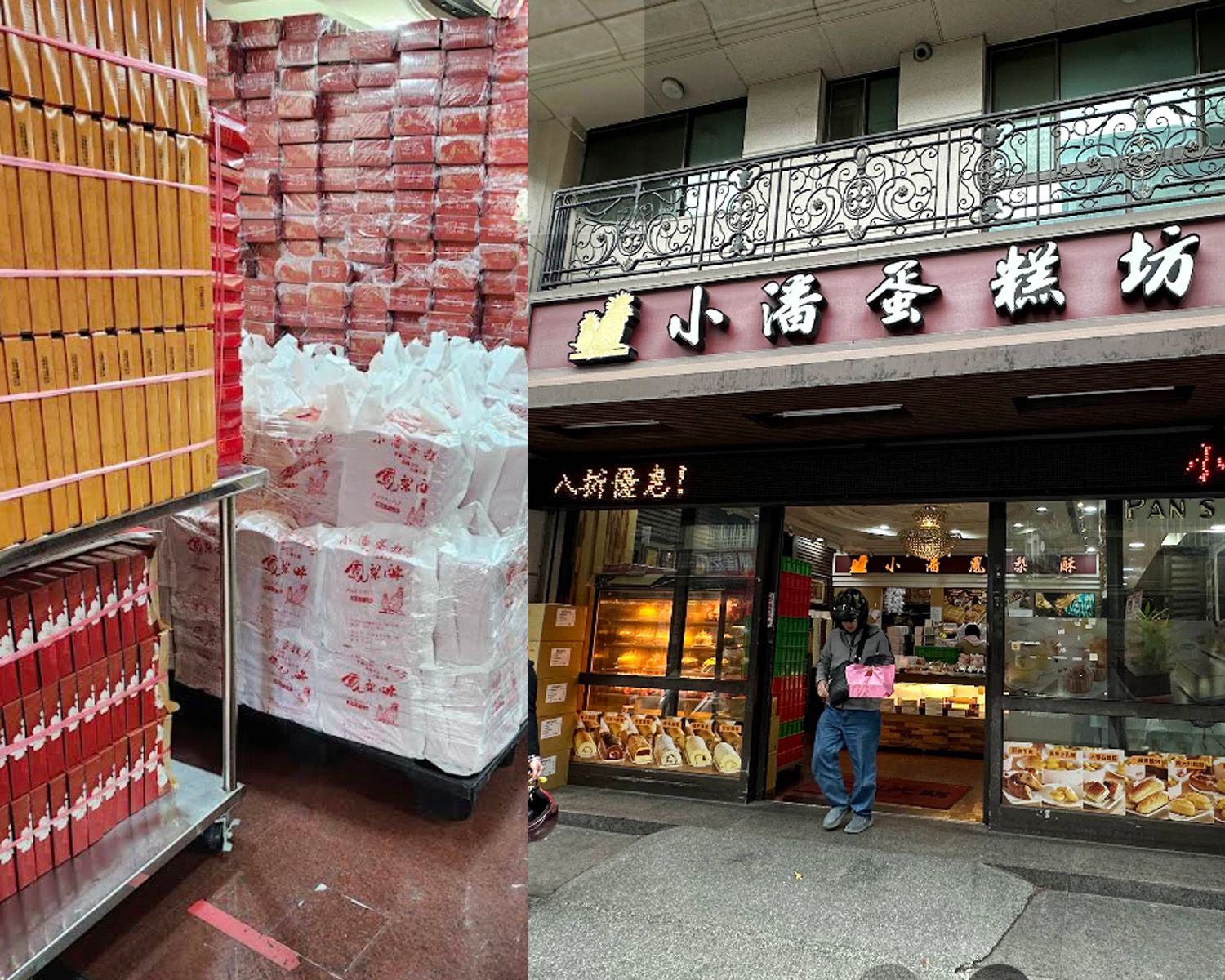 小潘蛋糕坊明起「店休22天」。（圖／翻攝Google Maps）