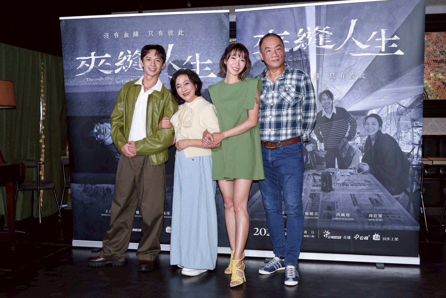 洪毓璟（左起）、楊麗音、周宜霈、王自強劇中有比家人更親密的情感。（圖／記者王人傑攝）