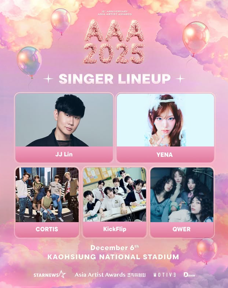 演出嘉賓。(圖/翻攝IG)