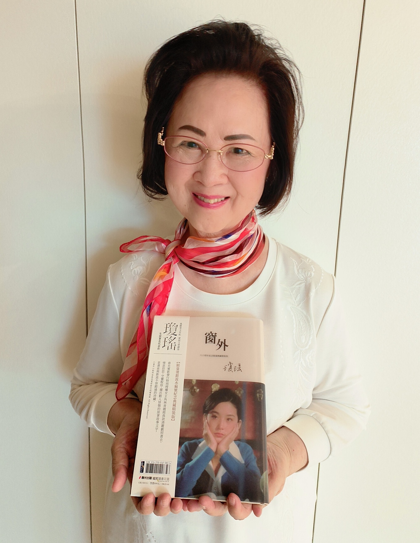瓊瑤（圖／翻攝瓊瑤臉書）