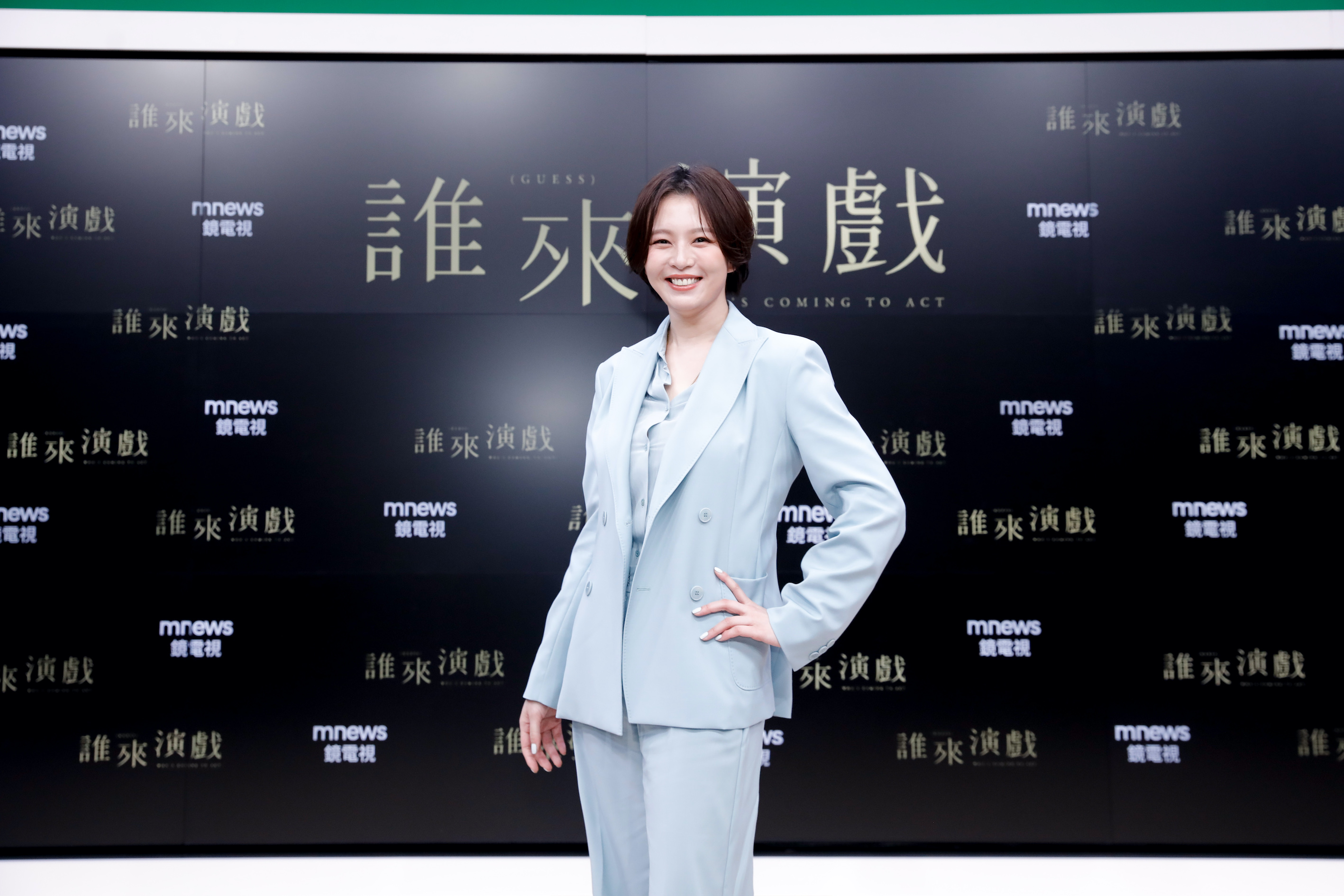 劉品言以《誰來演戲》入圍第60屆金鐘獎「生活風格節目主持人獎」。（圖／鏡電視提供）