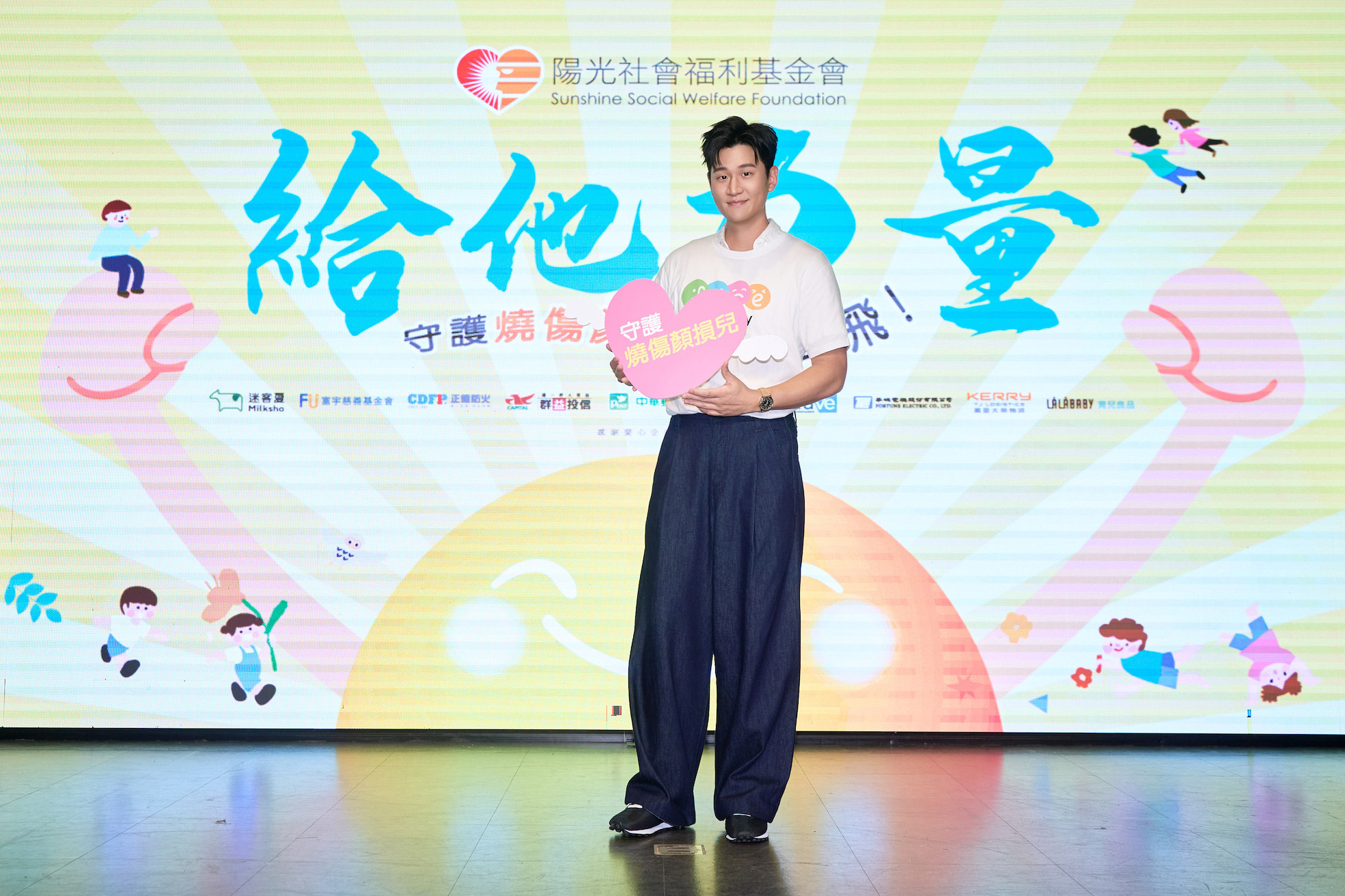 周興哲現場聆聽顏損兒家長哽咽分享心路歷程，他身為二寶爸深有感觸。（圖／陽光基金會提供）