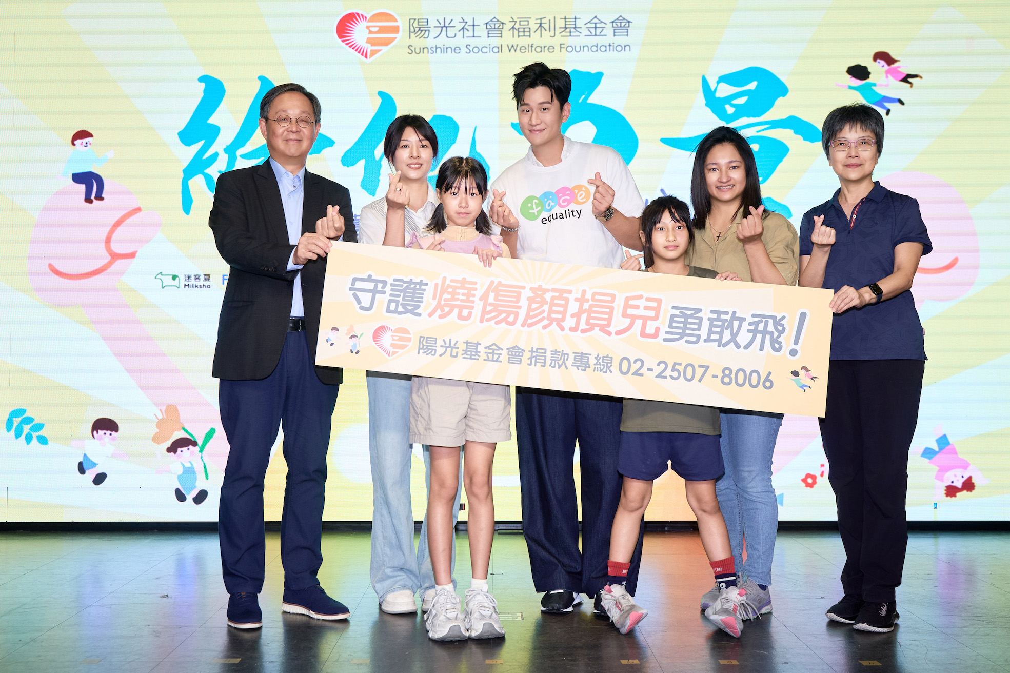 周興哲出席「給他力量！守護燒傷顏損兒勇敢飛」記者會。（圖／陽光基金會提供）