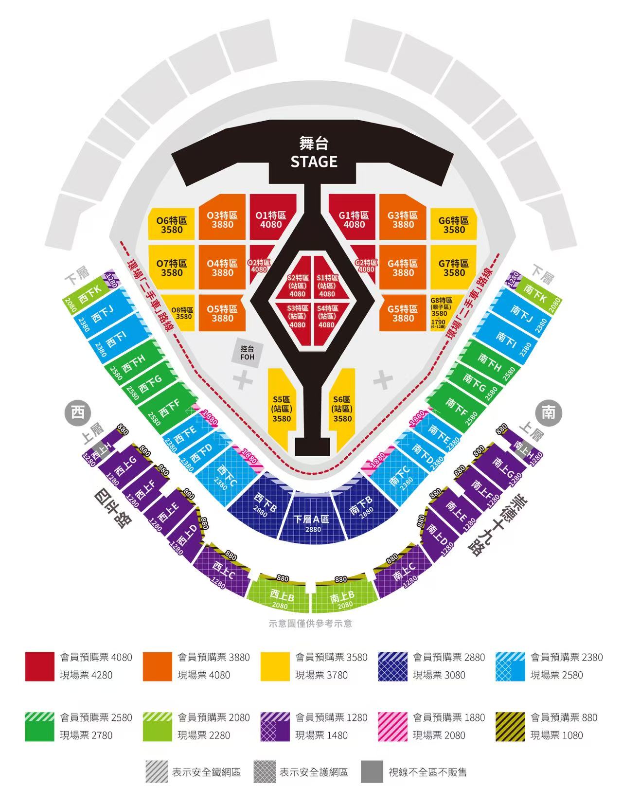 票價表。（圖／本色音樂提供）
