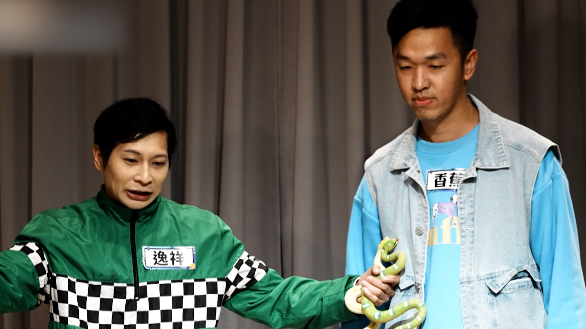 逸祥（左）和香蕉才藝大翻車。（圖／公視台語台提供）