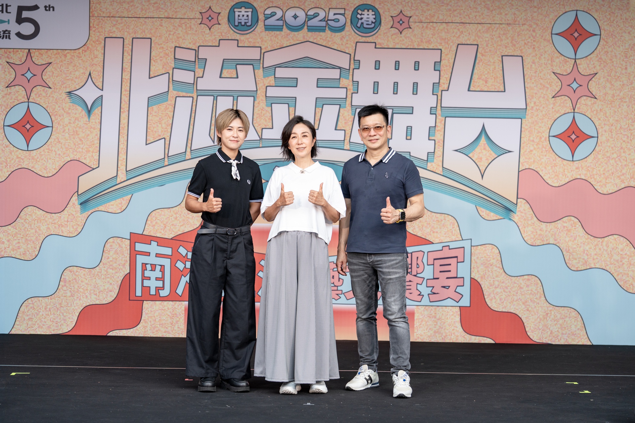 北流董事長黃韻玲(中)、金曲製作人陳子鴻(右)、新世代台語唱作人王彙筑。（圖／北流提供）
