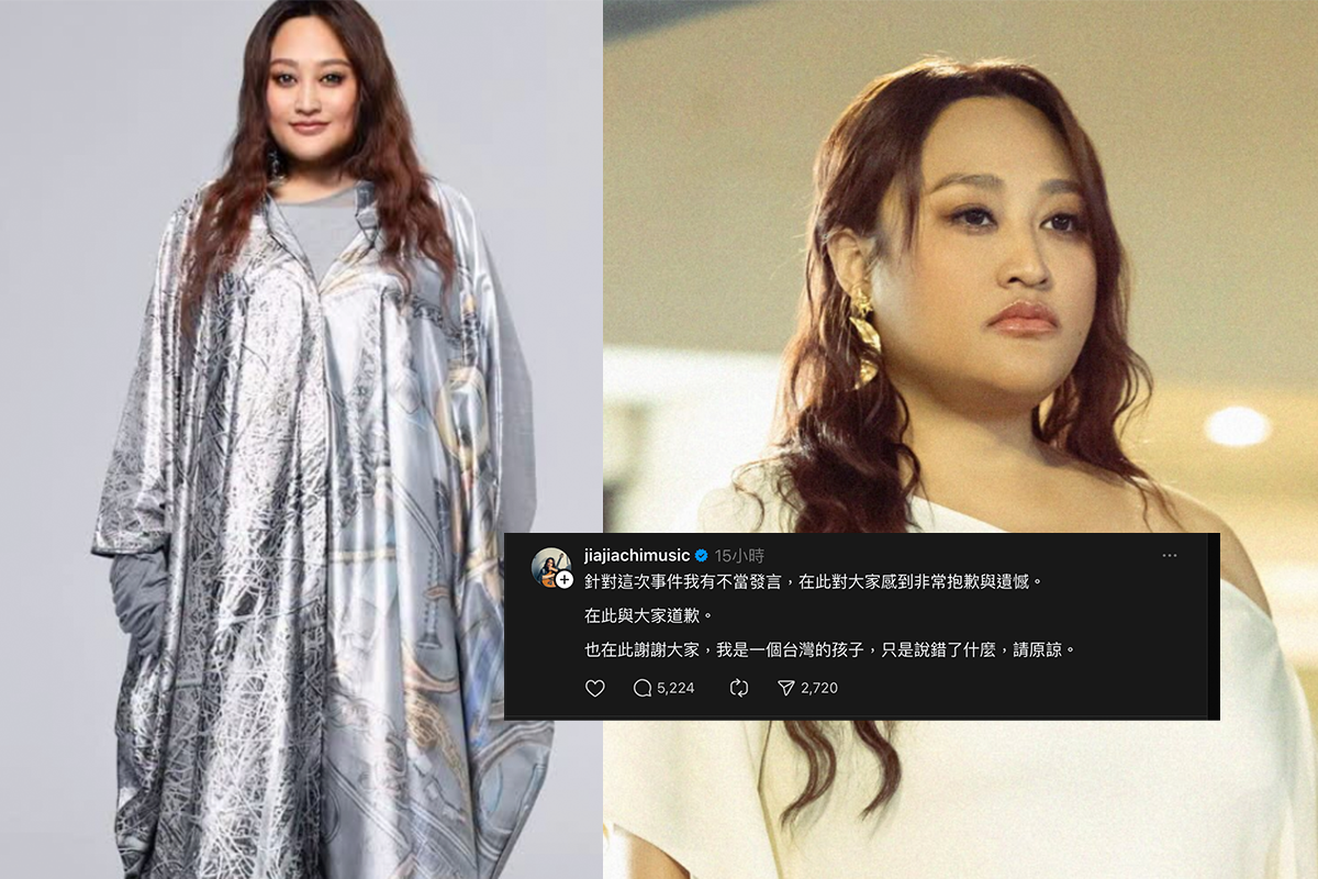 家家失言惹風波。（圖／翻攝家家IG、Threads）