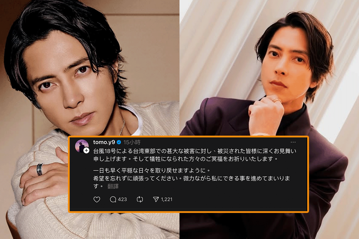 山下智久不捨花蓮重創。（圖／翻攝tomo.y9 IG、Threads）