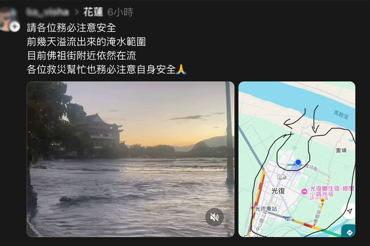 網示警「勿近佛祖街」：水流仍湍急。（圖／翻攝Threads）