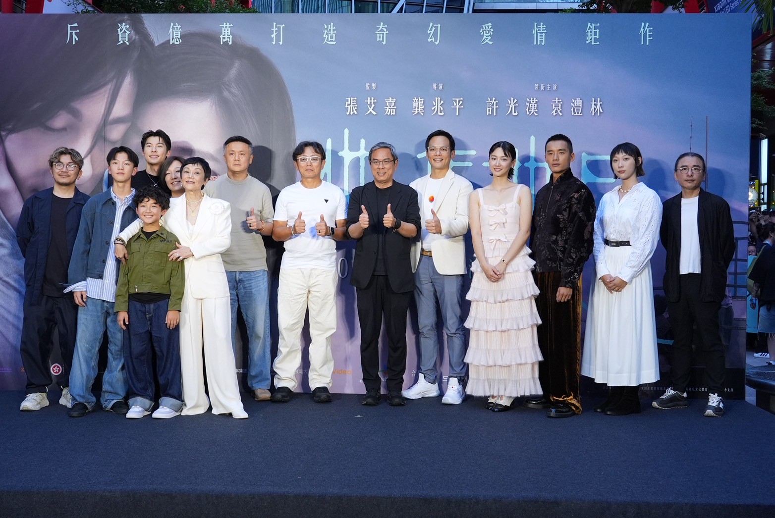 首映會最後，主創團隊與出品方代表一同上台合影。（圖／記者許方正攝）
