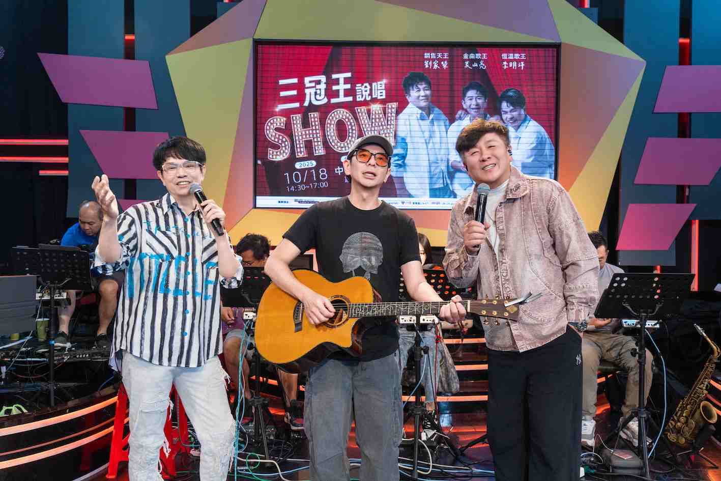 李明洋（左起）、荒山亮、劉家榮為「三冠王說唱SHOW」齊聚彩排。（圖／瑞揚創意提供）