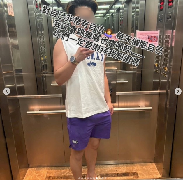 江祖平公開疑似性侵加害人的照片。（圖／翻攝自江祖平IG）