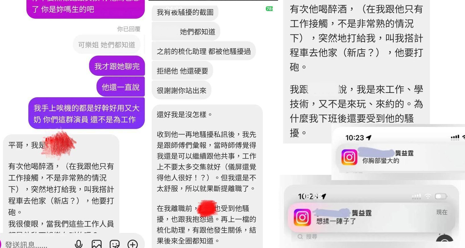 江祖平曝疑性侵者全名。（圖／翻攝自FB）