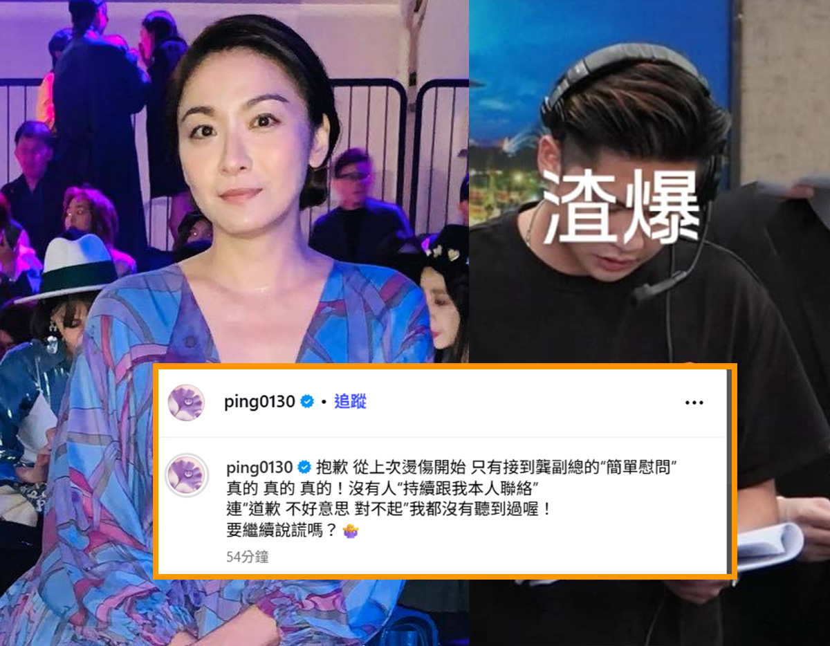 江祖平為電視台高層兒性侵案的吹哨者。（圖／翻攝自FB）