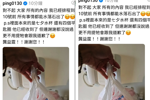 江祖平放話9/10真相全說清。（圖／翻攝FB）