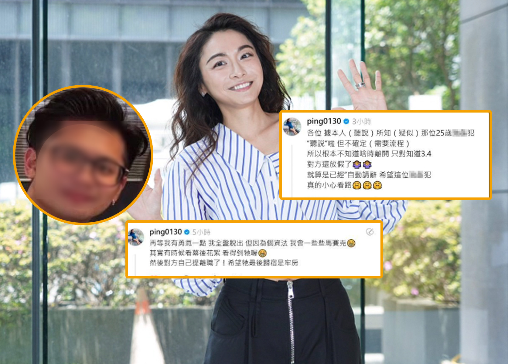 江祖平勇揭性侵黑幕。（圖／資料照、翻攝Threads）