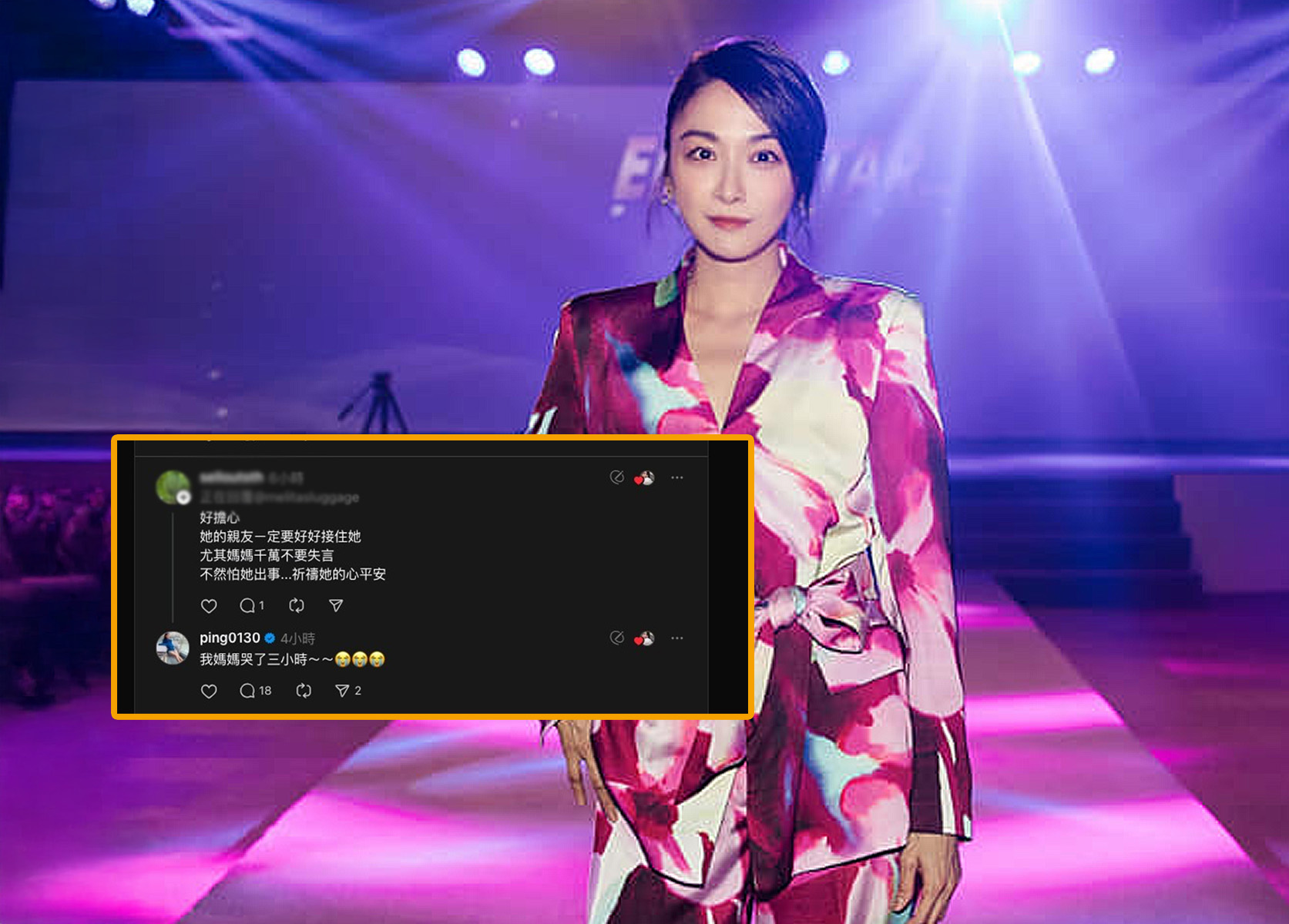 江祖平換全黑頭像悲痛曝「媽媽痛哭3小時」　網暖心喊話：一定要撐下去！