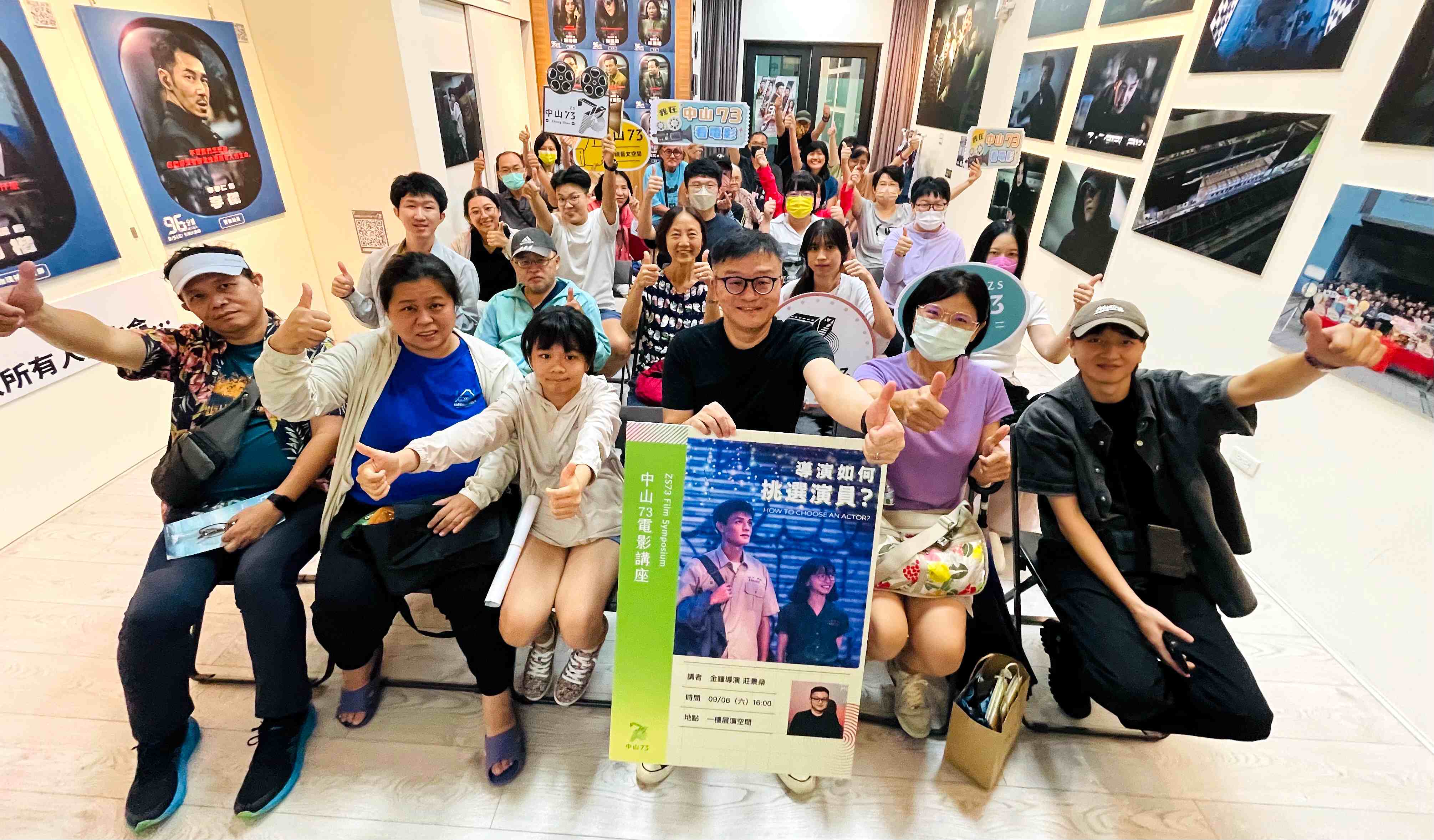 《夜校女生》導演莊景燊赴「中山73影視藝文空間」專題講座。（圖／海鵬提供）