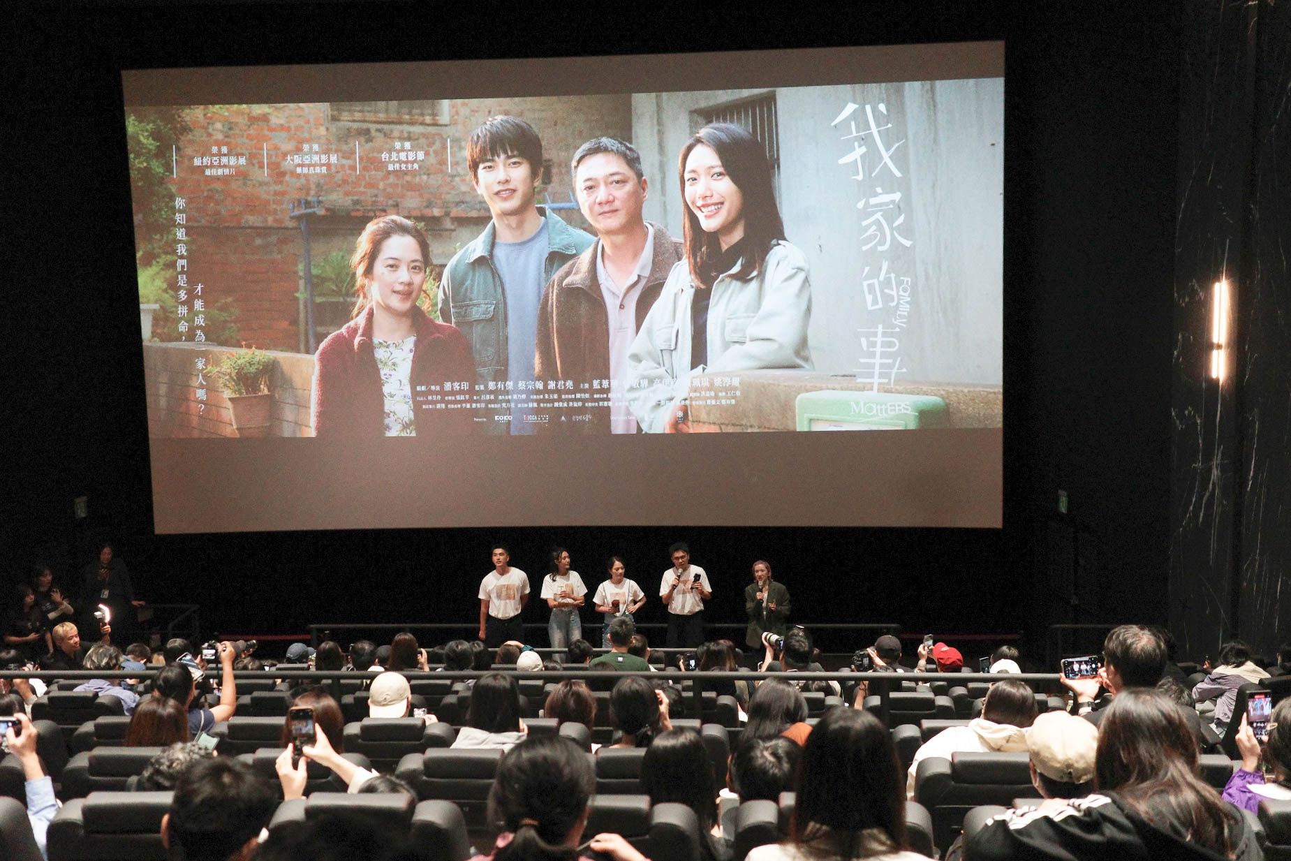 演員曾敬驊（左起）、黃珮琪、高伊玲與導演潘客印來到台中參與映後活動。（圖／牽猴子提供）