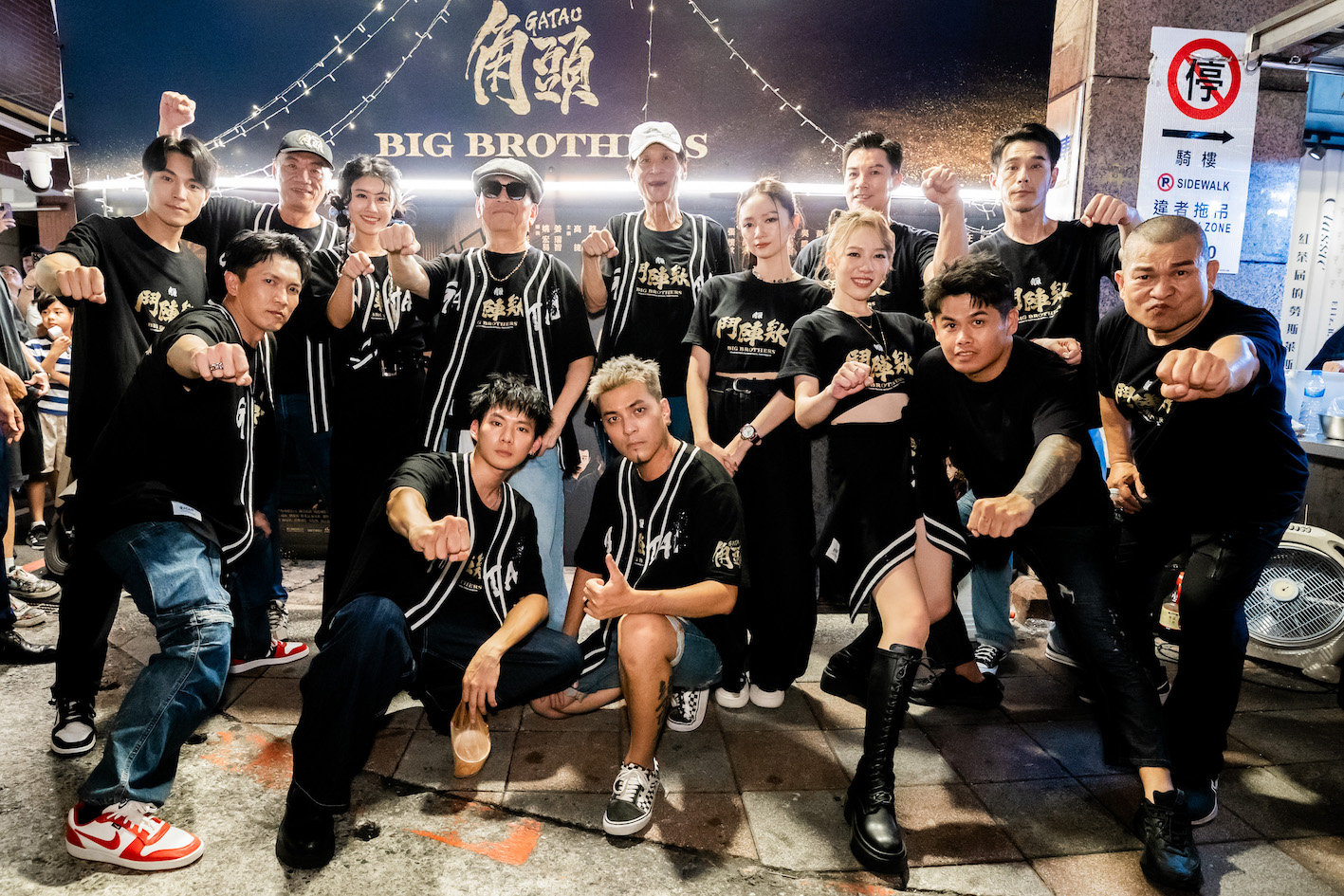 喜翔霸氣製作「寧夏夜市新地標」的《角頭－鬥陣欸》看板。（圖／曼尼娛樂提供）