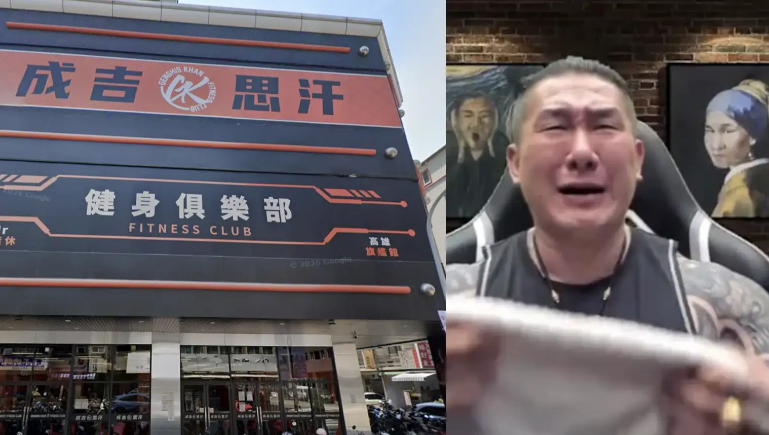 陳之漢哭哭。(圖/翻攝Google Maps、Twitch)