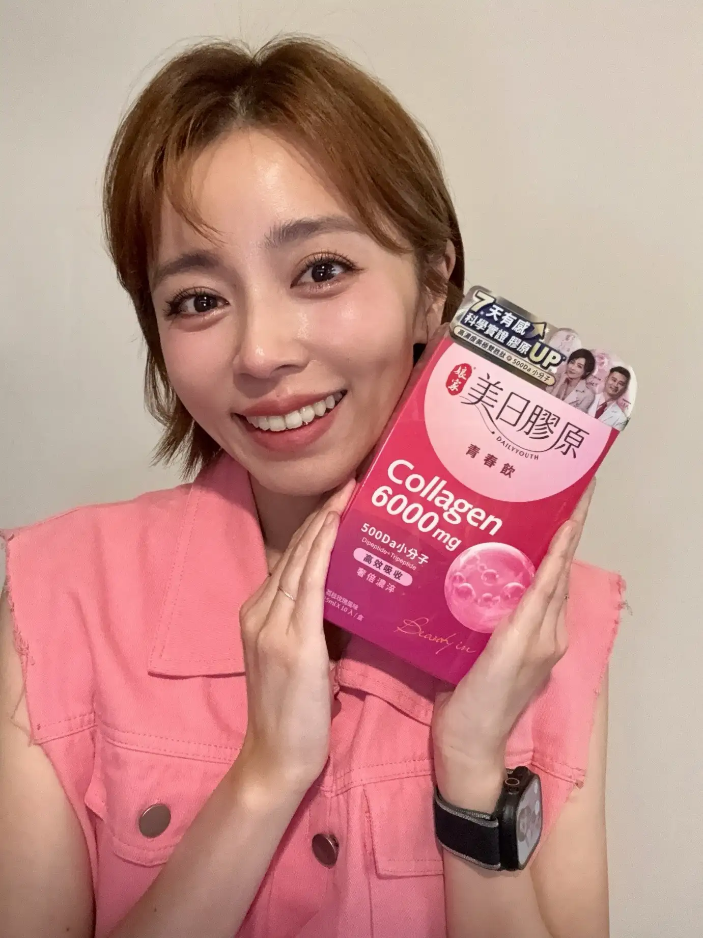 每天忙到分身乏術,但好氣色不能等!王瞳公開分享由內而外的保養哲學。
