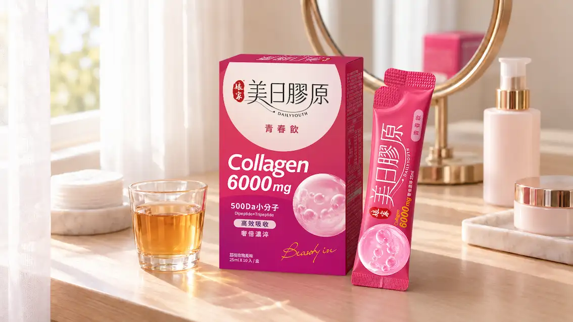 「娘家美日膠原青春飲」單包25ml奢倍濃萃,撕開即飲,輕鬆融入日常保養儀式。