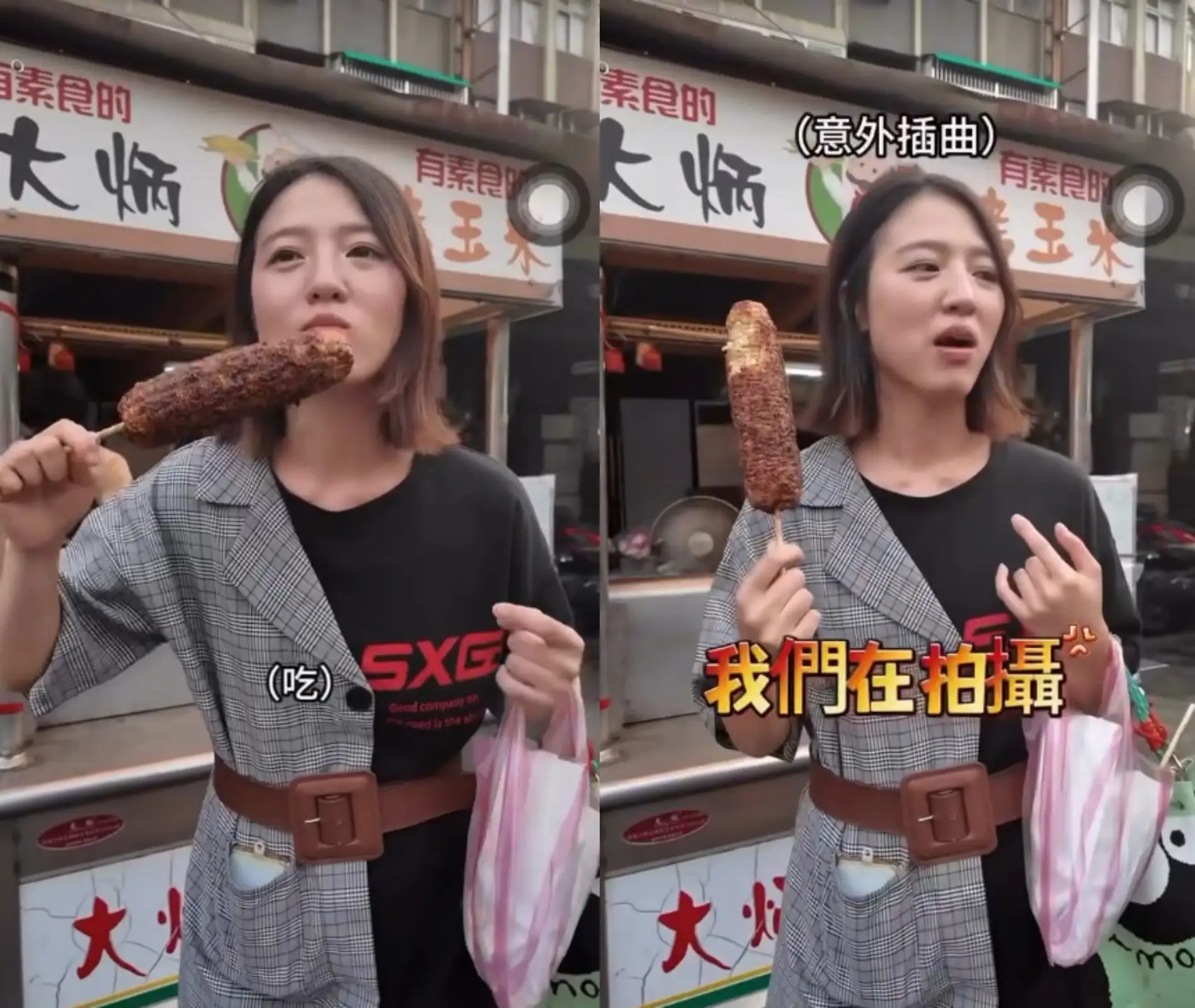 涵涵不滿路人擋到鏡頭。（圖／翻攝自貪吃鬼涵涵IG）