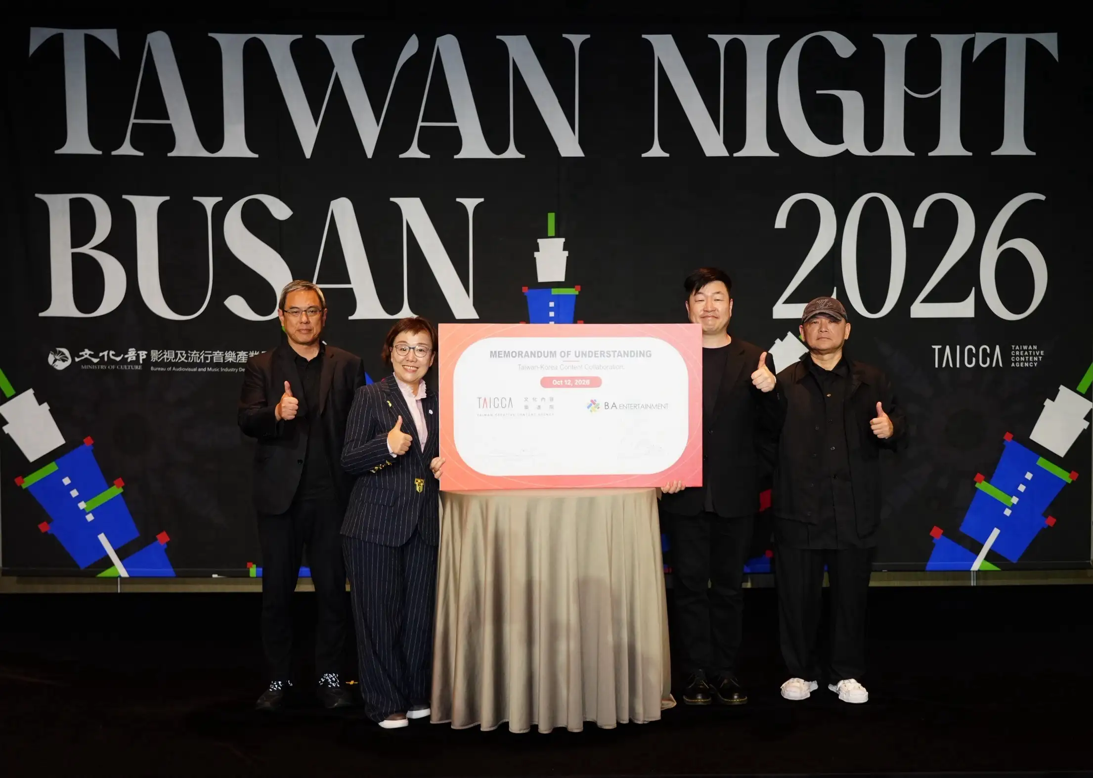 影ㄧ製作所董事長李鐘培(左起)、文策院董事長王時思、B.A. Entertainment 執行長張原碩、角頭IP總監製張威縯開心合照。(圖/記者陳明中攝)