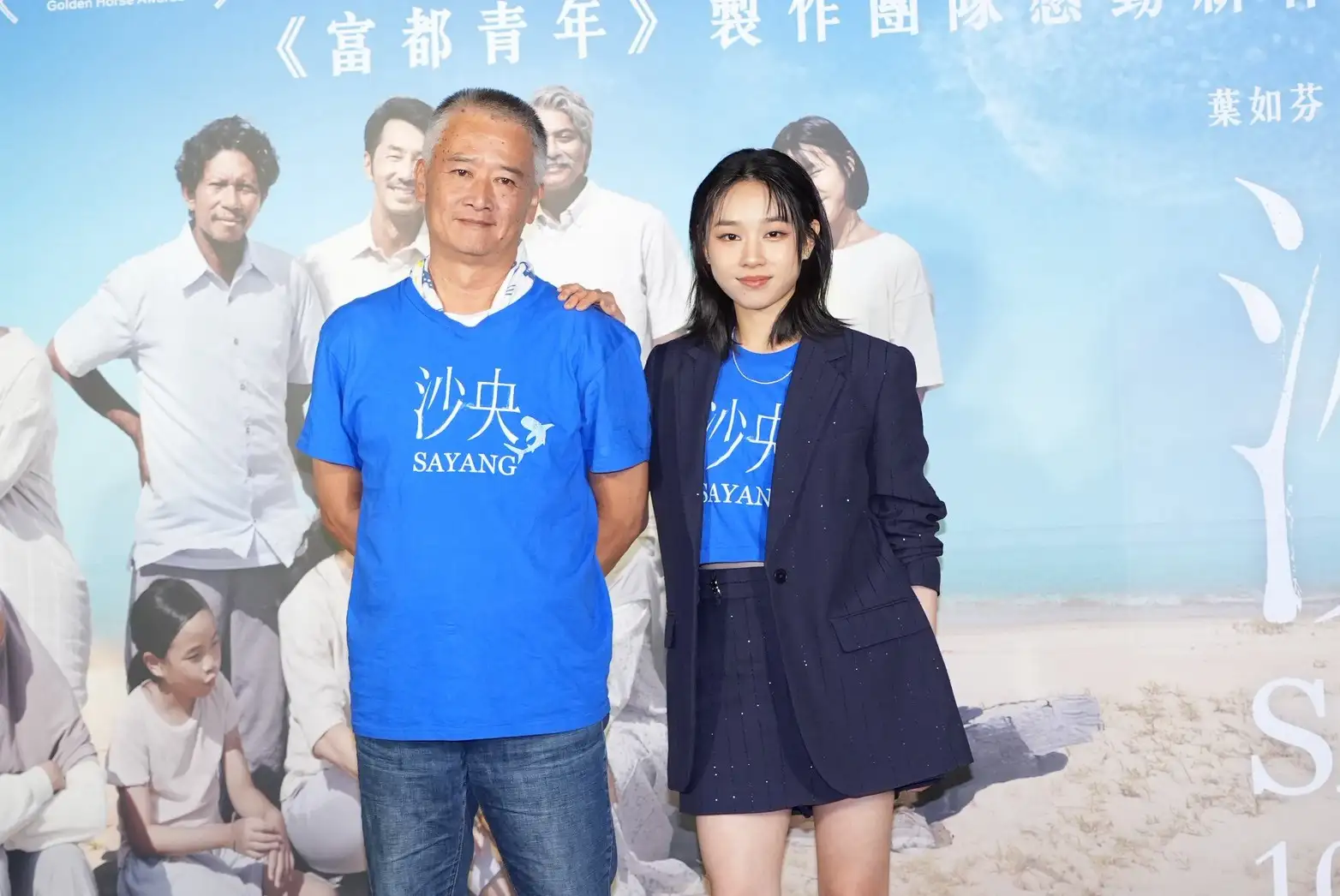 《沙央》導演湯湘竹、主演湯詠絮。(圖/記者許方正攝)
