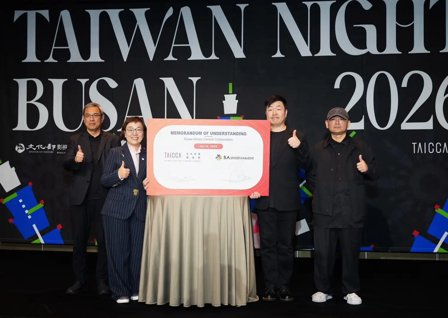 影ㄧ製作所董事長李鐘培（左起）、文策院董事長王時思、B.A. Entertainment 執行長張原碩、角頭IP總監製張威縯開心合照。（圖／記者陳明中攝）