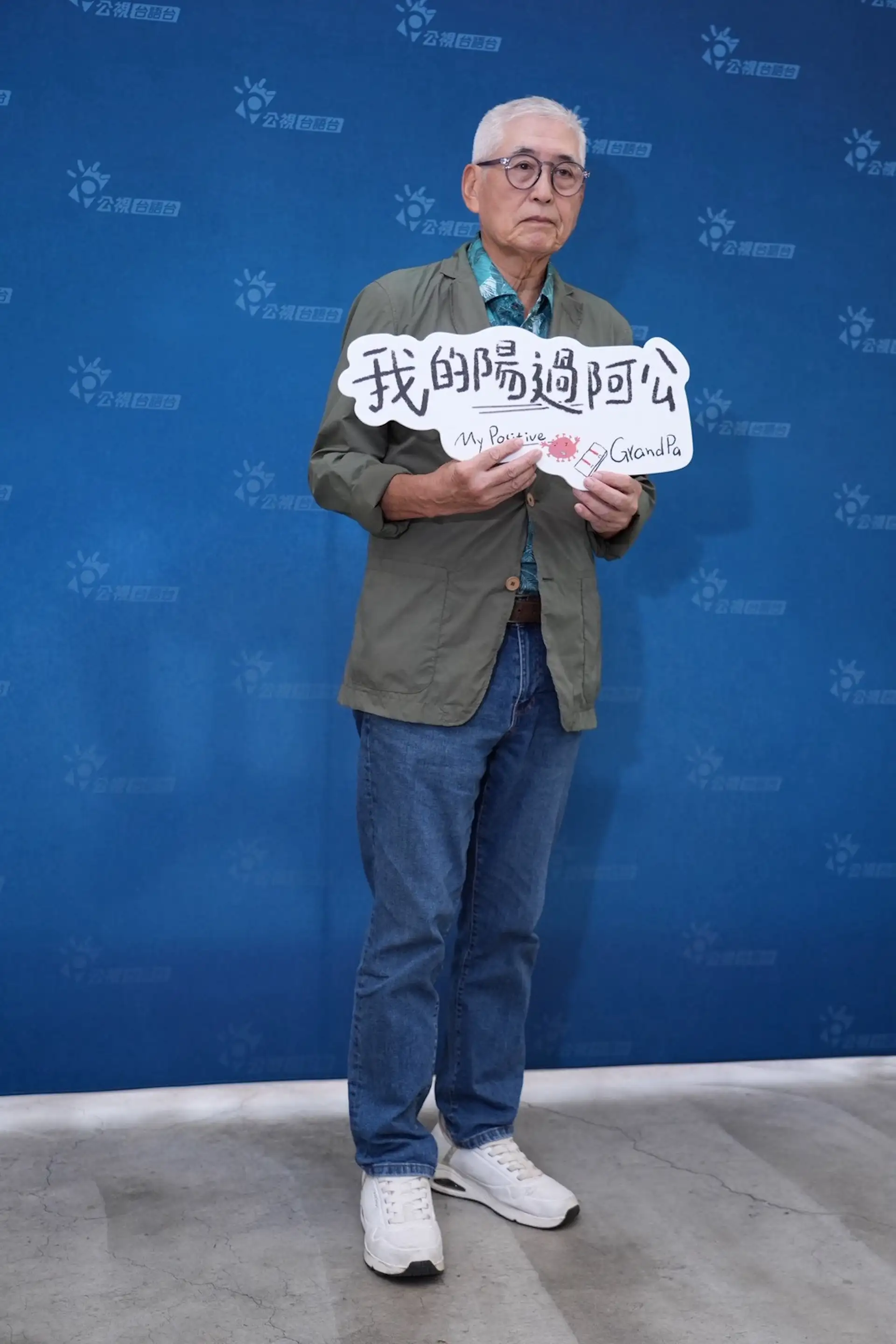 柯一正最近心情應都不錯。(圖/記者許方正攝)