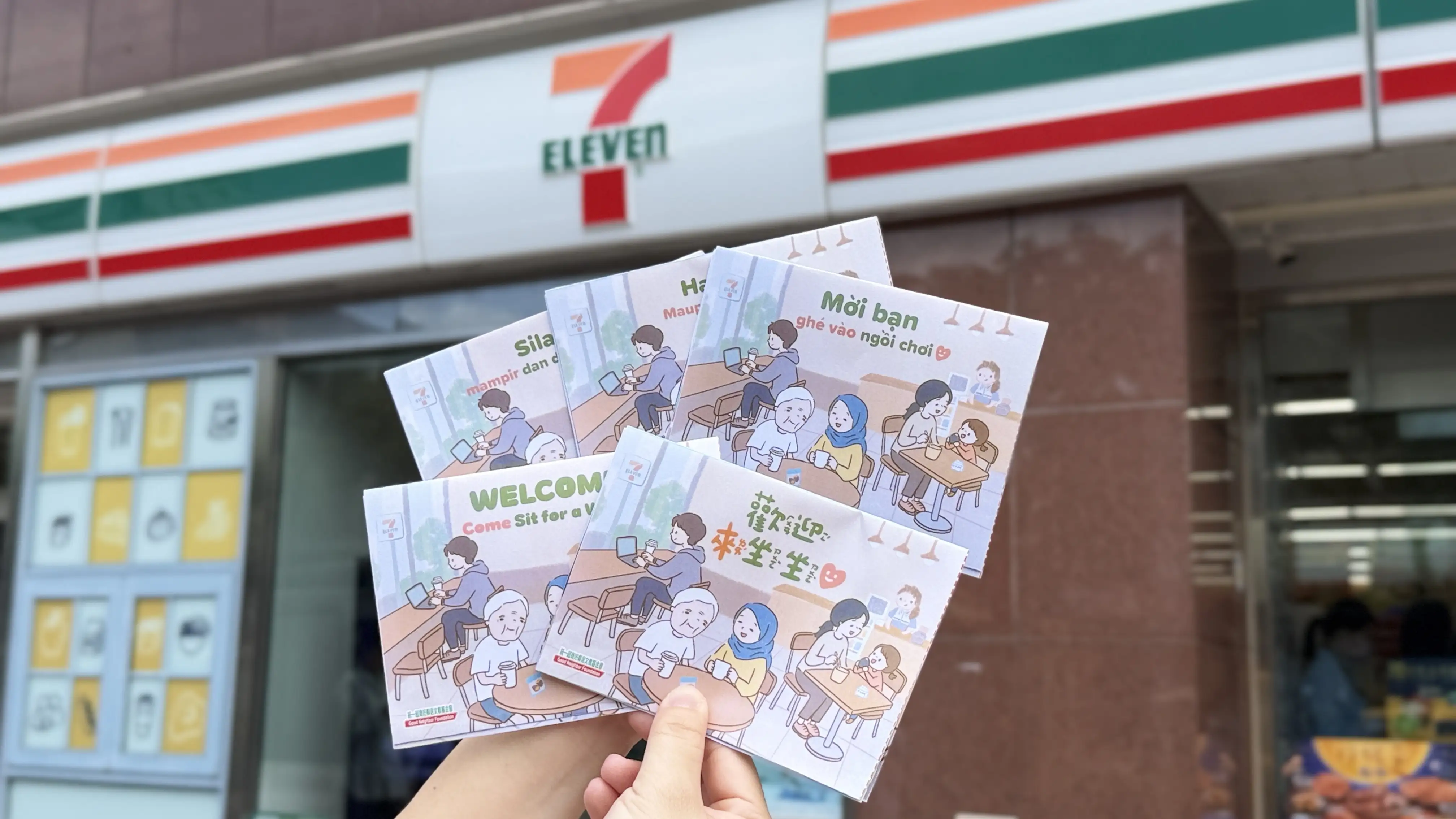 7-ELEVEN持續攜手統一超商好鄰居文教基金會推出多語系手掌繪本,並結合門市的好鄰居同樂會持續推出社區共融活動,即日起至11月30日以全新《歡迎來坐坐》手掌繪本為主題。(圖/7ELEVEN提供)
