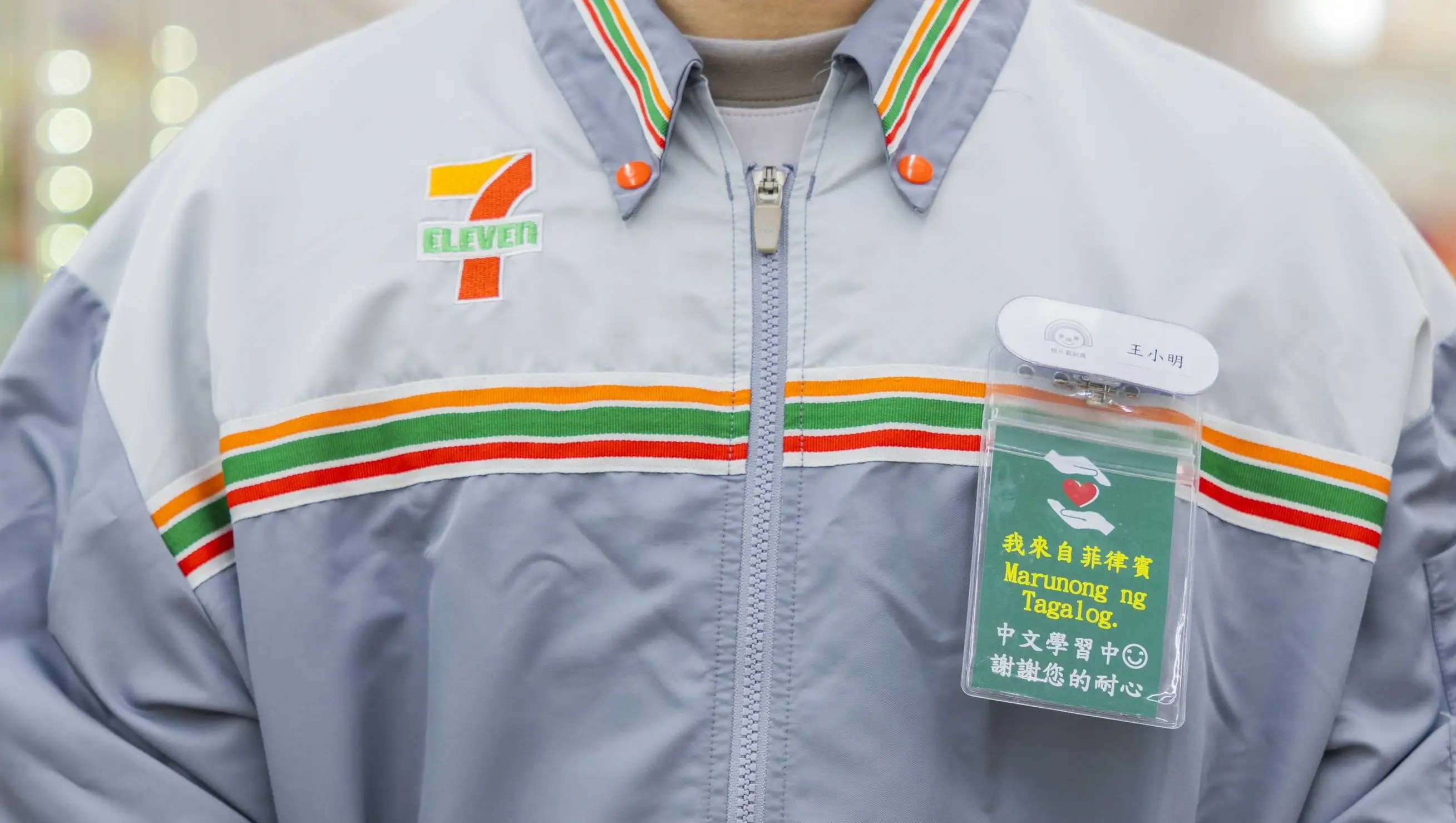為打造國際友善商店,7-ELEVEN超前部屬從門市營運、商品結構、生活服務、人才培育、同樂會活動等多元面向著手。(圖/7ELEVEN提供)