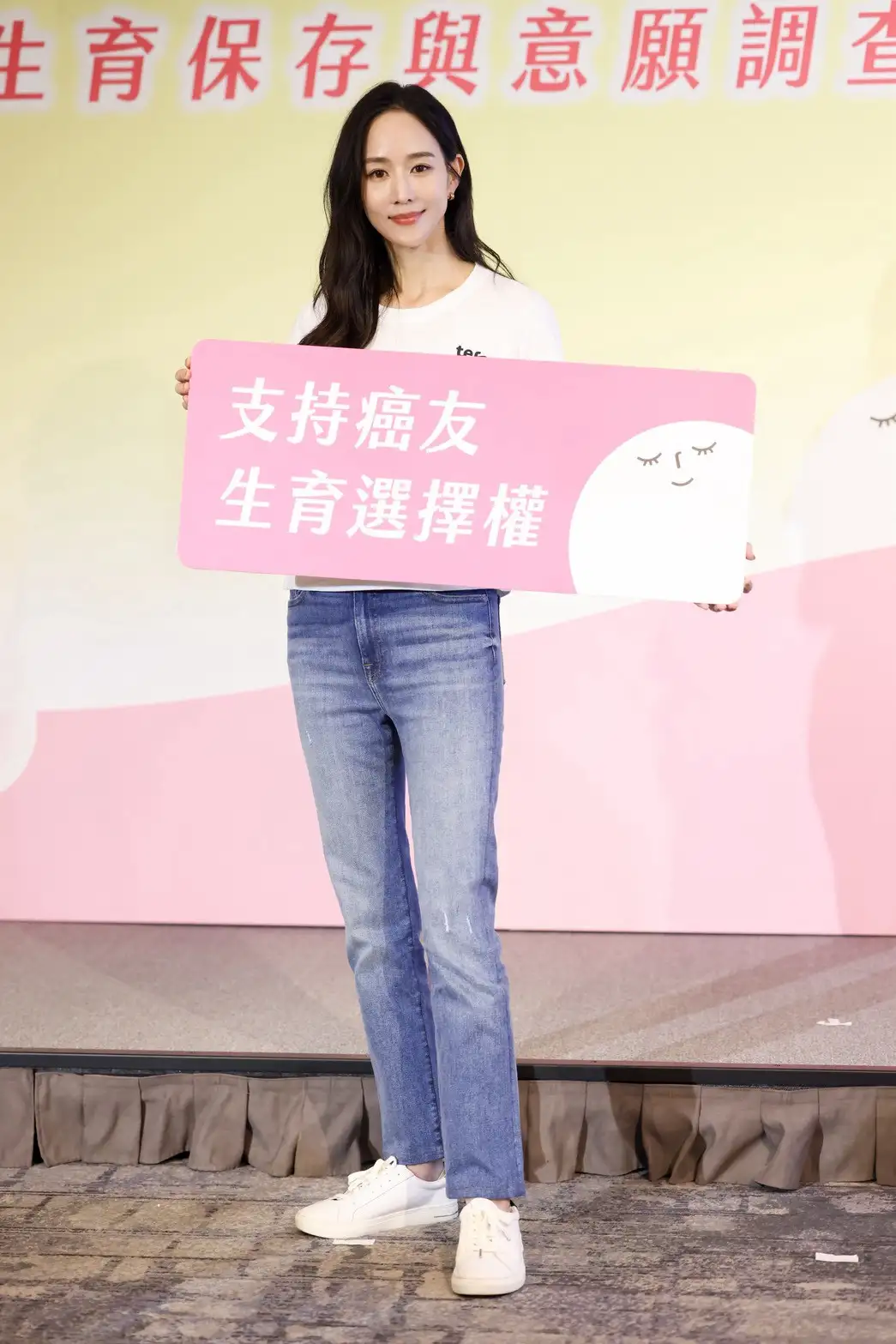 張鈞甯出席台灣凍卵協會公益活動，分享凍卵經驗與未來影視規劃。（圖／娛樂中心）