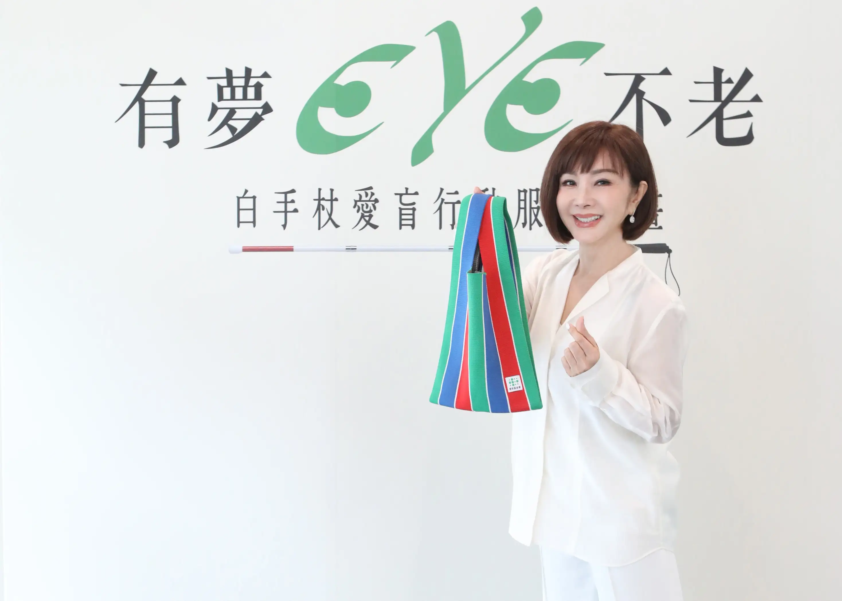 陳美鳳捐出30萬做公益,呼籲支持「白手杖愛盲行動」。(圖/愛盲基金會提供)