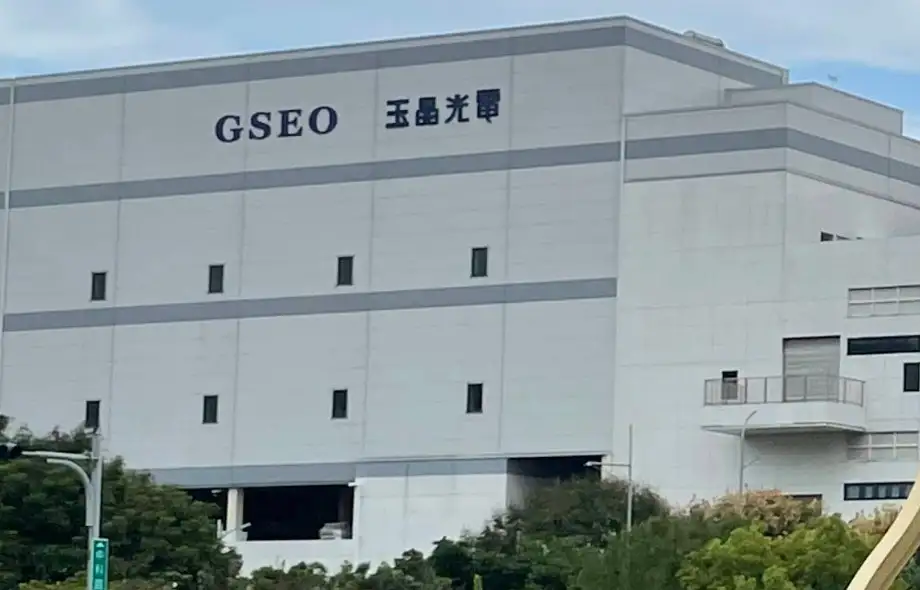 光學鏡頭大廠玉晶光(3406)宣布與 3M 集團締結戰略合作關係,雙方將針對光通訊領域共同推動技術研發、生產製造及產能擴充。(圖/翻攝自google maps)