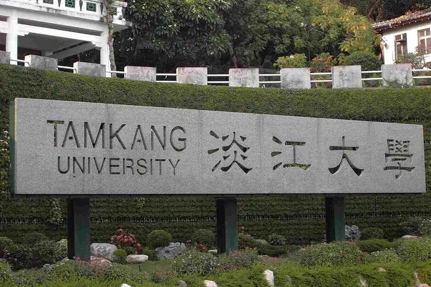 淡江大學電機系研究所的演算法課程,出現僅1人到課的情形。(圖/翻攝自淡江大學Tamkang University臉書)