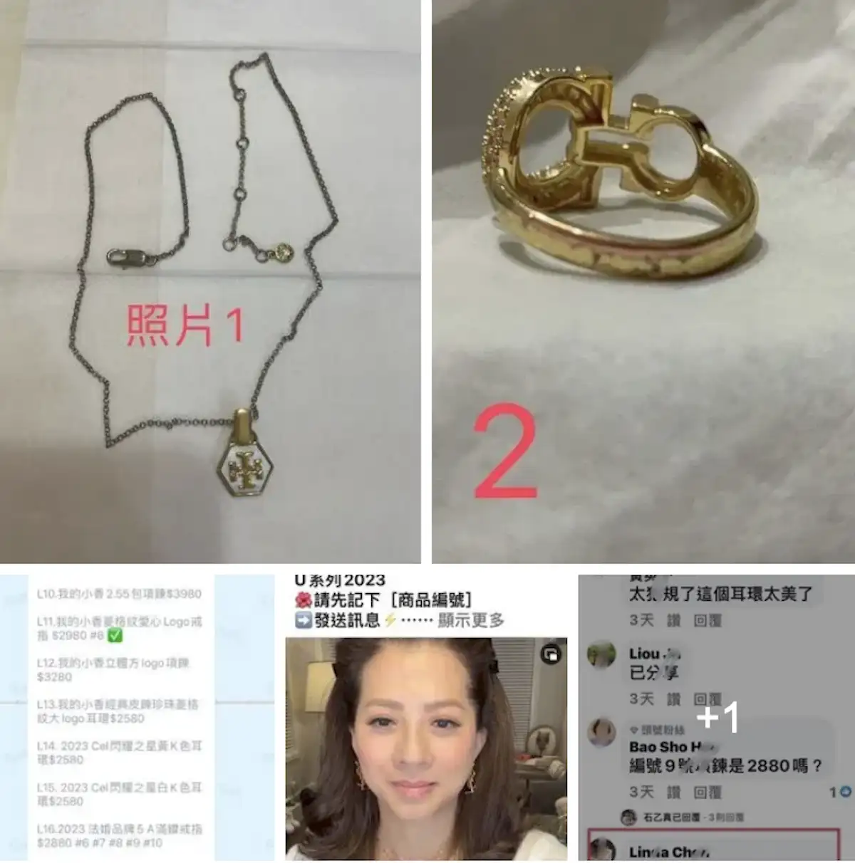 買家控精品項鍊不到1個月慘變黑 留言求助反遭封鎖。(圖/翻攝爆料公社)
