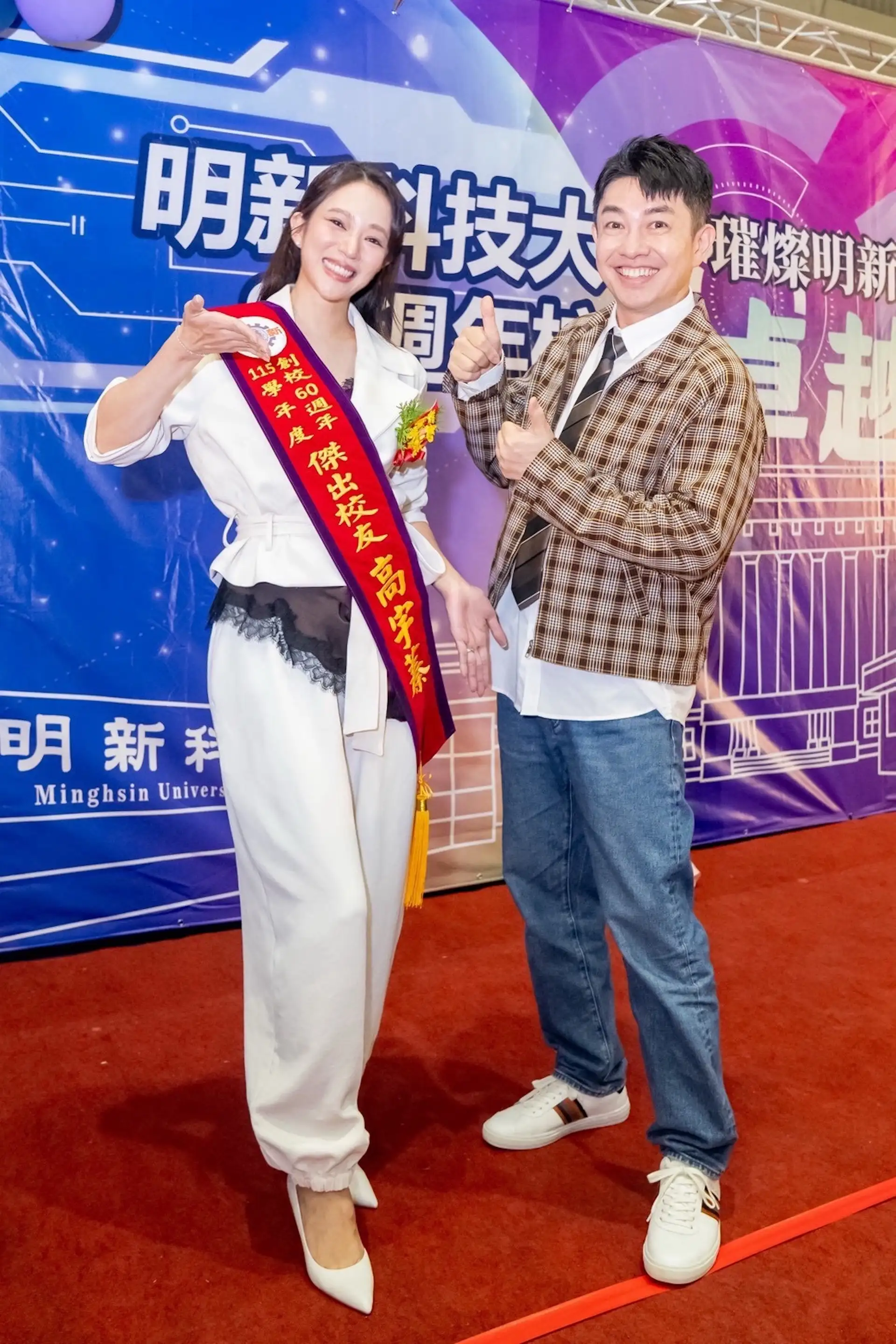 李明川（右）推薦高宇蓁獲選傑出校友。（圖／明新科大提供）