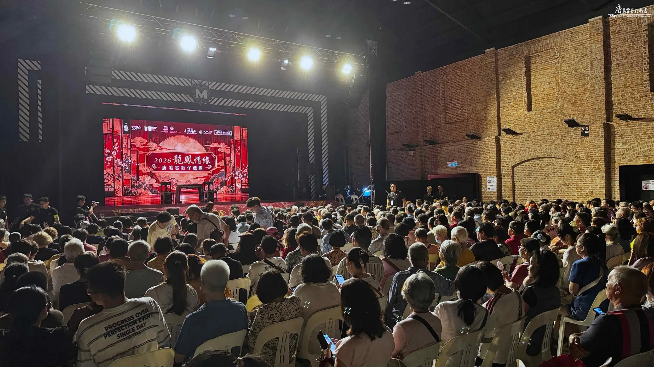 台下擠滿熱情觀眾。（圖／唐美雲歌仔戲團提供）
