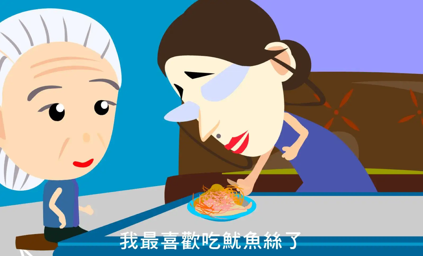 《阿貴》阿嬤的腳皮是童年經典。(圖/翻攝自卡通島)