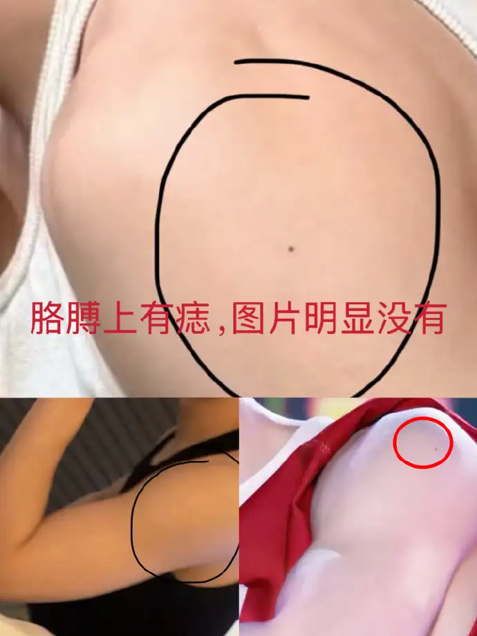 粉絲點出照片中的矛盾之處。（圖／翻攝自微博）