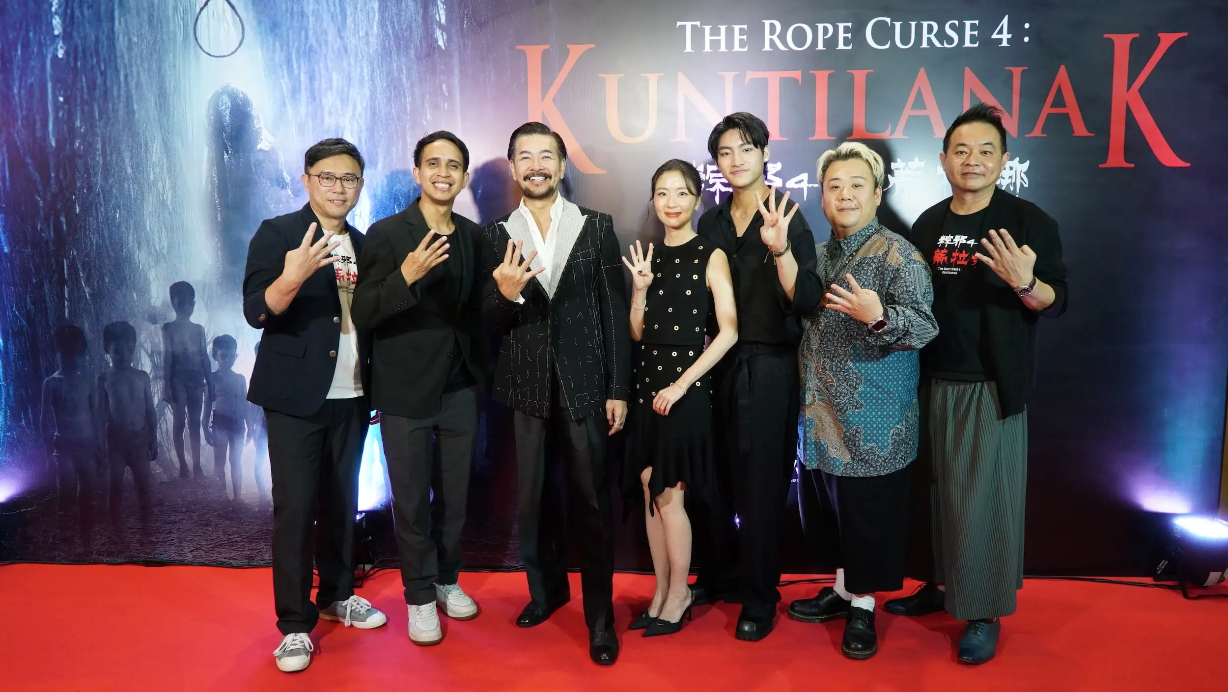 電影《粽邪4:坤蒂拉娜》主創團隊日前前往印尼雅加達出席首映會,為海外上映展開宣傳活動。(圖/華影提供)