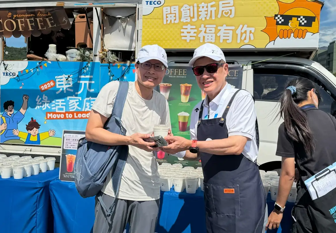 東元家庭日的活動亮點為「老闆營業中」,董事長利明献為員工遞咖啡,(圖/東元提供)