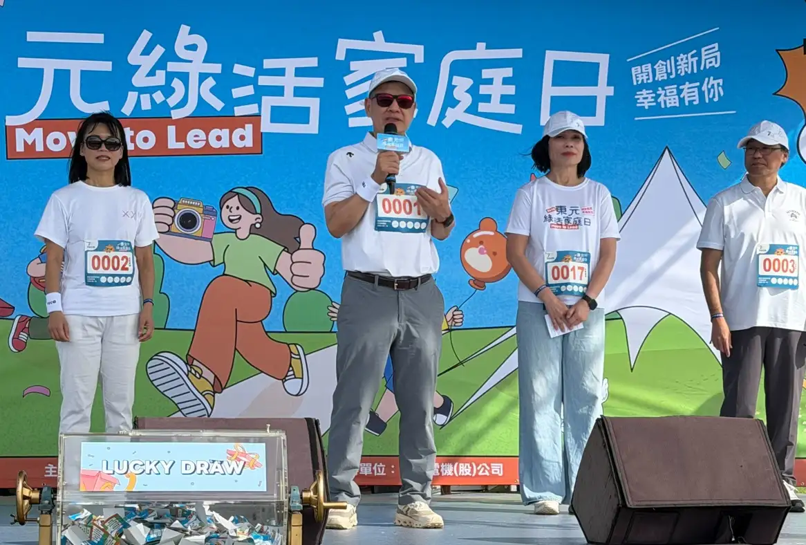 東元70週年家庭日,董事長利明献(左2)感謝家屬支持員工。(圖/東元提供)
