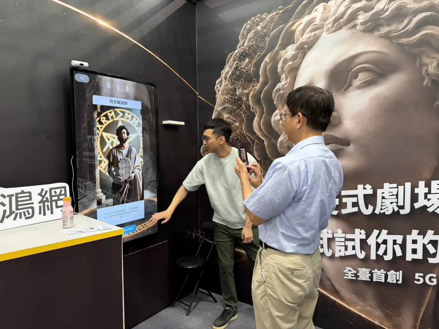 整合跨廠牌設備及生成式AI,透過多視角影像與人臉特徵辨識,將遊客影像轉換為3D角色模型。(圖/蔣欣倫攝)